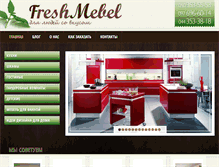 Tablet Screenshot of freshmebel.com